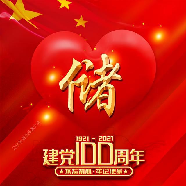 发现你的男朋友在外面有了其他的女人，你会怎么办？游戏画面