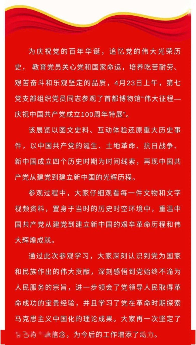 逃出恶魔塔
